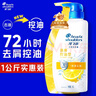 海飞丝去屑洗发水男士女士清爽去油1KG洗发露洗头膏控油蓬松刘宇宁同款 实拍图
