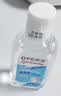 欧洁免洗手消毒凝胶60ml*3瓶  手卫生消毒杀菌免洗洗手液小巧便携 实拍图