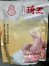 琦王 新货带皮腰果250克原味 坚果休闲零食紫皮盐焗腰果仁 腰果250g*1袋 实拍图