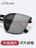 colore.in GM近视墨镜男款可配有度数偏光墨镜防晒开车专用户外太阳镜女 左右眼度数定制1.60（0-600度） 实拍图