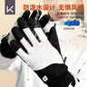 Keep撞色防水保暖运动手套渠道款撞色运动手套月雾灰XL 实拍图