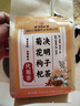 同仁堂菊花枸杞决明子茶養盰護肝茶金银花甘草牛蒡根熬夜上火养生茶150g 实拍图