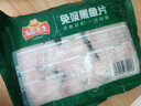冻品先生 安井 免浆黑鱼片（袋装） 250g*5袋 冷冻鱼片 免切免洗 方便菜 实拍图
