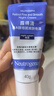 露得清小蓝管维A醇淡纹面霜40g早C晚A入门晚霜细腻嫩肤圣诞礼物送女友 实拍图