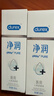 杜蕾斯（durex）净润人体医用润滑液60ml 情趣用品夫妻床上 润滑油剂房事免洗可舔 实拍图