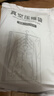 太力羽绒服真空挂衣收纳袋衣服挂式压缩外套大衣西服防尘罩袋4件套 实拍图