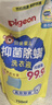 贝亲（Pigeon）婴儿洗衣液儿童专用酵素去污抑菌无酒精(温暖阳光香)3L囤货装 实拍图
