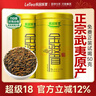 乐品乐茶金骏眉红茶茶叶2025新茶特级武夷山浓香型茶叶250g金罐送礼袋 实拍图