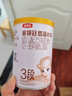 君乐宝(JUNLEBAO)乐铂较大婴儿配方奶粉(6-12个月龄，2段)400克  实拍图