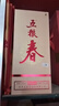 五粮液股份 五粮春 第二代浓香型白酒45度500ml*6瓶整箱原箱装 实拍图