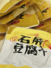 云仟味 云南石屏豆腐干600g豆干独立小包装休闲零食原味/香菇味/麻辣味 实拍图