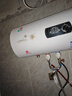 樱花雪白色家用热水器电热水器出租房卫生间洗澡沐浴储水式速热省电40升/50/60/80/100圆桶二级能效 40升高配+三重防电+指导安装 实拍图