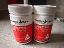 Healthy Care高浓缩辅酶q10胶囊熬夜加班送礼优选保护心脏心悸心慌胸闷气短 【澳洲原装进口】150mg 100粒*1瓶 实拍图