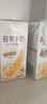 伊利谷粒多燕麦牛奶12盒 营养早餐奶澳洲燕麦颗粒 200ml*12盒 实拍图