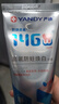 严迪（YANDY）高含氟美白去渍防蛀牙膏130g白桃乌龙 正畸牙齿矫正期青少年适用 实拍图