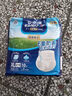安而康（Elderjoy）防漏安心成人拉拉裤XL10片臀围>110cm内裤式成人纸尿裤易穿脱 实拍图