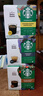 星巴克（Starbucks）胶囊咖啡意式浓缩5.5g*12颗 重烘美式黑咖啡 适用多趣酷思咖啡机 实拍图