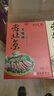 天福号叉烧肉 开袋即食熟食中华老字号下酒菜下饭菜叉烧 盒装200g 实拍图