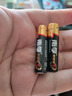 南孚7号电池8粒 七号碱性 聚能环5代 适用血压计/燃气表/遥控器/电子秤/挂钟/无线鼠标/计算器/玩具等 实拍图