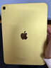 Apple/苹果 iPad11英寸 A16芯片2025年款 平板电脑 (128GB WLAN版/学习办公娱乐)黄色 实拍图