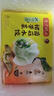 湾仔码头素水饺裙带菜杏鲍菇水饺720g42只 饺子早餐食品速食半成品面点 实拍图