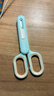 离草多功能剪刀小刀二合一组合装两用不锈钢办公家用裁剪刀学生宿舍拆快递剪子 奶绿色1把 实拍图