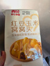 西贝莜面村 红豆玉米窝窝头260g 8个 儿童早餐半成品豆沙包子杂粮面点红豆包 实拍图