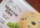 波路梦牛奶提子软香饼 32g*10袋/盒 日式曲奇饼干蛋糕 休闲零食 实拍图