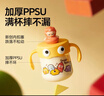 皇宠儿童牛奶杯1-3岁吸管杯宝宝泡奶杯学饮杯 里瑟橙330ml+吸嘴 实拍图