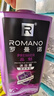 罗曼诺（ROMANO）健肤品魅沐浴露600ml 男士法式香氛留香久控油清爽滋润清洁沐浴液 实拍图