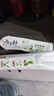 两面针（LMZ）茉莉茶清牙膏 减少牙菌斑 缓解口腔异味 1支170g 茉莉龙井香 实拍图
