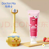 马博士儿童三面含氟牙刷牙膏套装软毛婴幼儿宝宝包裹式3D款 实拍图