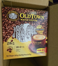 旧街场（OLDTOWN）速溶特浓原味白咖啡深烘浓醇口味马来西亚进口三合一35g*20条 实拍图