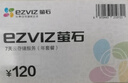 萤石（EZVIZ）7天云存储充值卡（年套餐） 实拍图