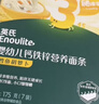 英氏婴幼儿钙铁锌碎碎面200g 辅食面条婴儿宝宝儿童辅食面 采销真验厂 实拍图