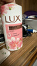 力士（LUX）沐浴露套装 闪亮冰爽沐浴乳1000g 送幽莲350g 香味持久 实拍图