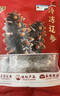 辽参大连冷冻海参礼盒2斤26-30只非即食京东自营旗舰店 固形物85% 实拍图