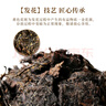 七春安化黑茶250g湖南特产金花茯砖茶叶 陈香熟散茶中秋自己喝礼物 实拍图