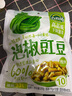 吉香居泡椒豇豆 减盐酸豆角下饭菜即食泡菜咸菜酸豇豆 25g*10袋 实拍图