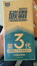 固特威燃油宝除积碳碳霸S汽油添加剂3瓶抑制积碳再生三元催化清洗剂 实拍图