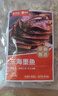绿帝京觅联名 东海墨鱼干250g 漳州东山 淡晒 大号 海产干货 煲汤食材 实拍图