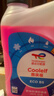 道达尔（Total）有机型(OAT)发动机冷却液通用型汽车防冻液冰点-45℃ 4kg（红色） 实拍图