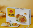 稻香村DXC 蛋黄酥芝士味330g 糕点点心早餐休闲零食 6枚礼盒装 实拍图