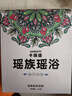 卡瑞缇从江瑶浴泡澡药包瑶族非遗药浴保健用品厂家养生泡浴粉美容院浴包 活络祛风（10盒装） 实拍图