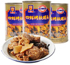 上海梅林 四鲜烤麸罐头 354g*3罐 即食速食面筋上海特产下饭菜 实拍图
