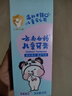 云南白药儿童牙膏3-6岁草莓味60g云宝版益生菌无氟温和洁齿呵护宝宝乳牙 实拍图