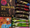 梦龙【王嘉尔推荐】和路雪 松露巧克力口味冰淇淋 65g*4支 雪糕 实拍图
