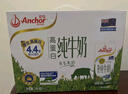 安佳（Anchor）4.4g原生高钙高蛋白全脂牛奶1L*6盒 新西兰进口草饲牛奶礼盒 实拍图