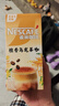雀巢（Nestle）咖啡特调系列奶茶咖啡桂香乌龙奶茶速溶冲调饮品17gx5条 实拍图