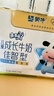 蒙牛未来星儿童牛奶佳智190ml*15盒*1箱 DHA藻油奶源 送礼盒装 实拍图